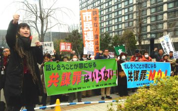 戦争をさせない1000人委員会 共謀罪の創設に反対する緊急統一署名へのご協力をお願いします